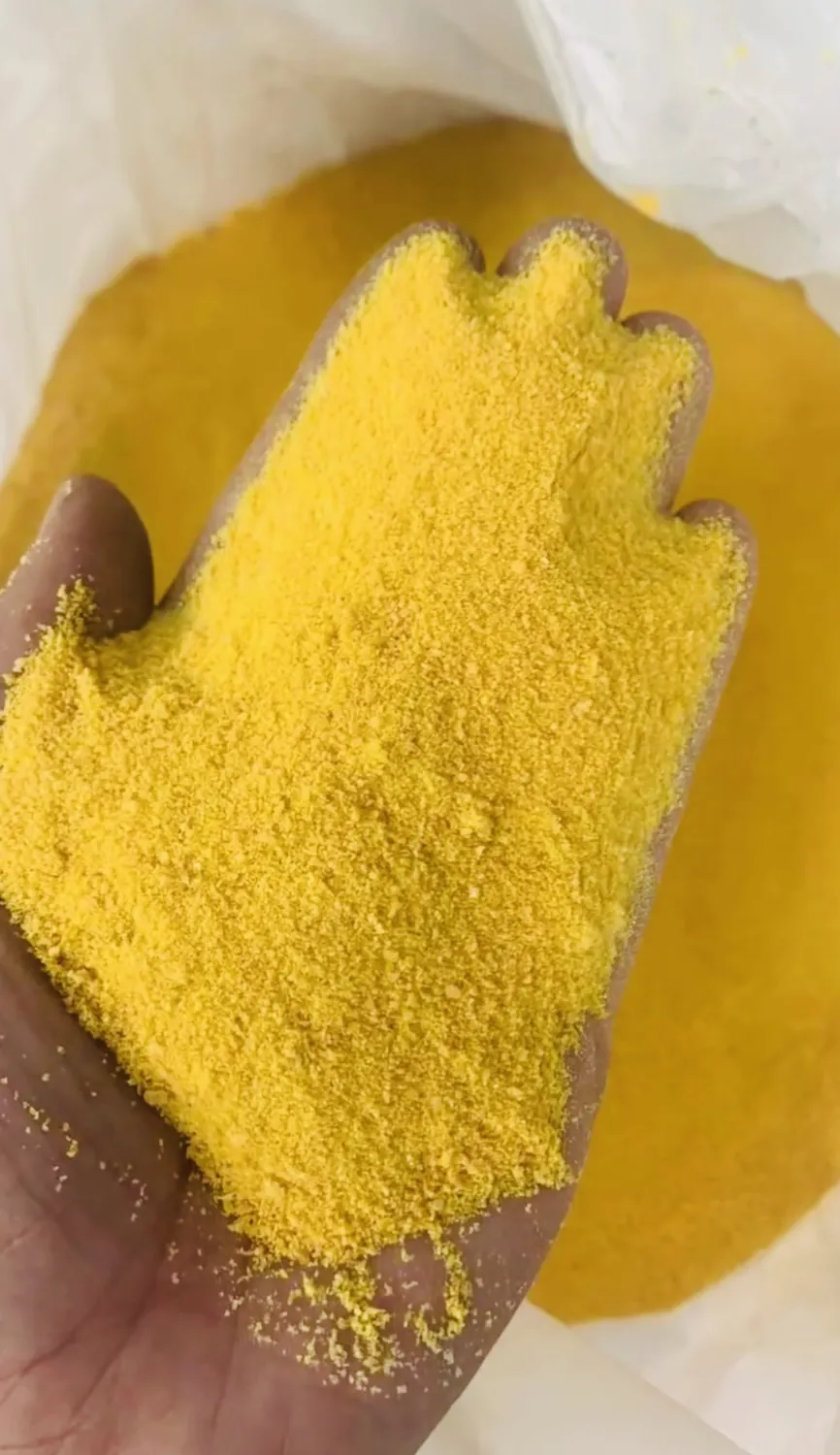 Yellow PAC powder sample
